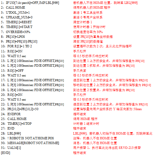 微信圖片_20200706165106