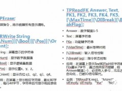 干貨|ABB機(jī)器人焊接編程的程序說明及設(shè)置