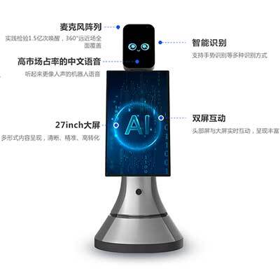 大屏廣告宣傳機(jī)器人 網(wǎng)紅營(yíng)銷 商超導(dǎo)購(gòu) 自助查詢 招攬互動(dòng)