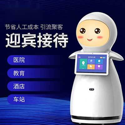 智能校園迎賓機(jī)器人 知識(shí)百科 心理咨詢 圖書管理 親人可愛