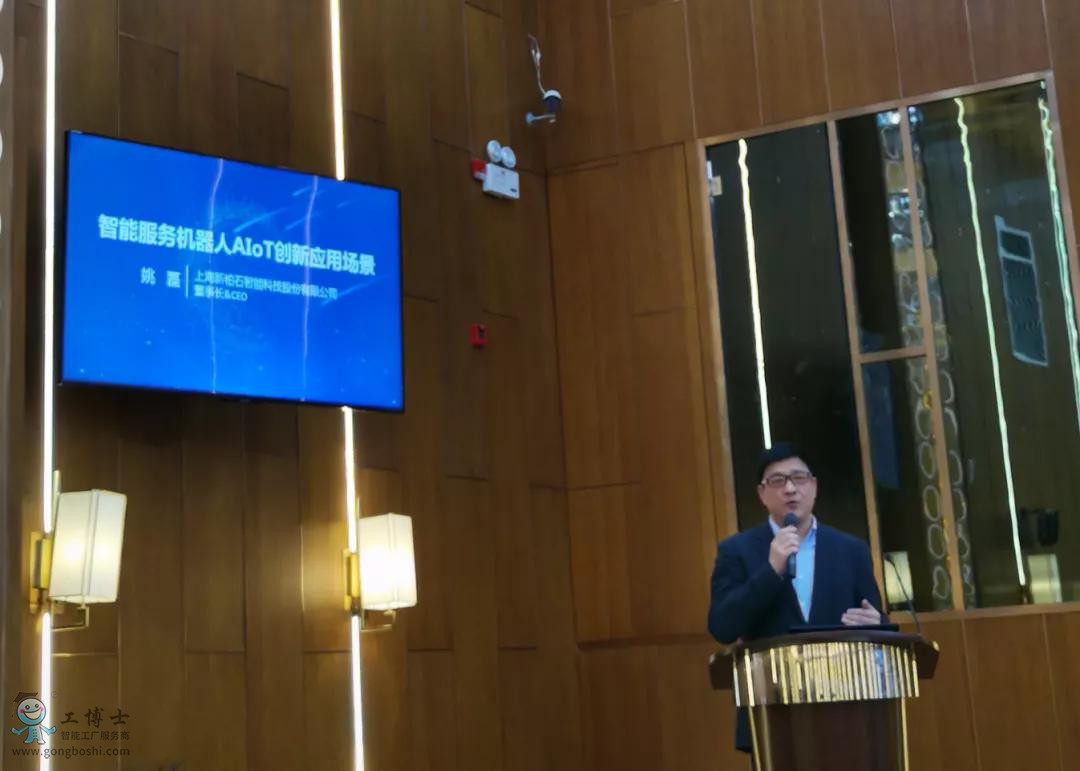 熱烈祝賀工博士第七屆人工智能論壇圓滿落幕(圖8) 熱烈祝賀工博士第七屆人工智能論壇圓滿落幕(圖8)