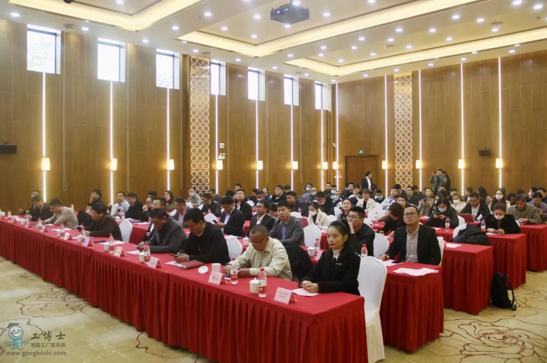 熱烈祝賀工博士第七屆人工智能論壇圓滿落幕(圖2) 熱烈祝賀工博士第七屆人工智能論壇圓滿落幕(圖2)