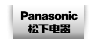 松下