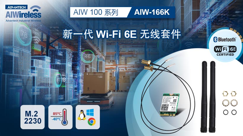 AIW166K1-PR-Image（漢化）