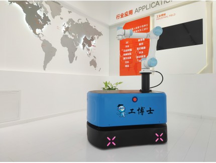 【工博士品牌】移動復(fù)合機(jī)器人 - 多位一體