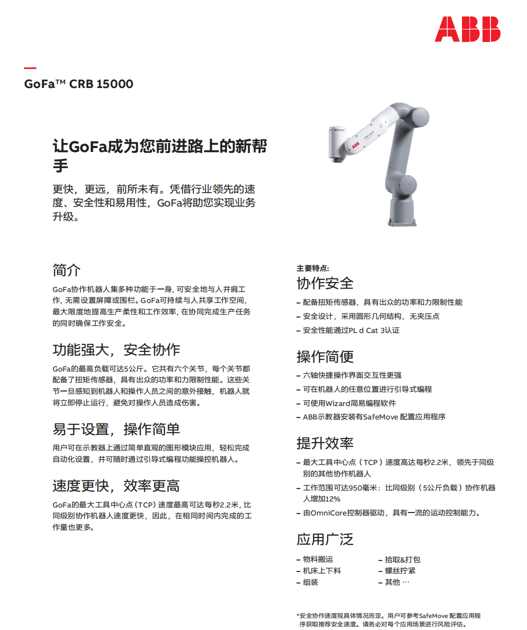 截屏2023-05-06 15.28.43