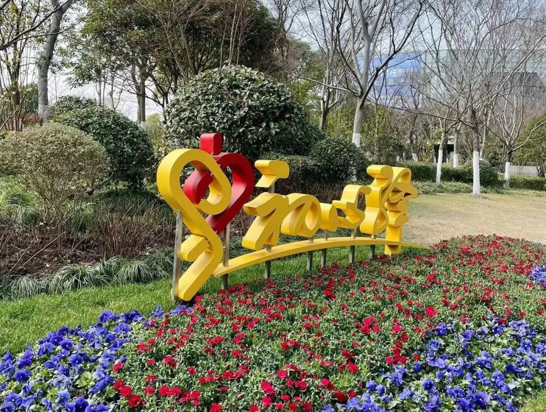 風(fēng)采聚焦|工博士攜手閔行人民政府打造黨建“樣板間”