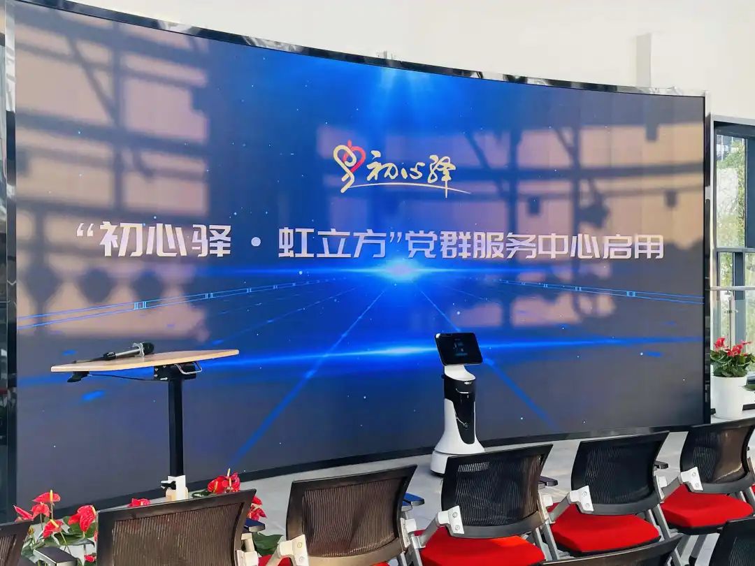 風(fēng)采聚焦|工博士攜手閔行人民政府打造黨建“樣板間”