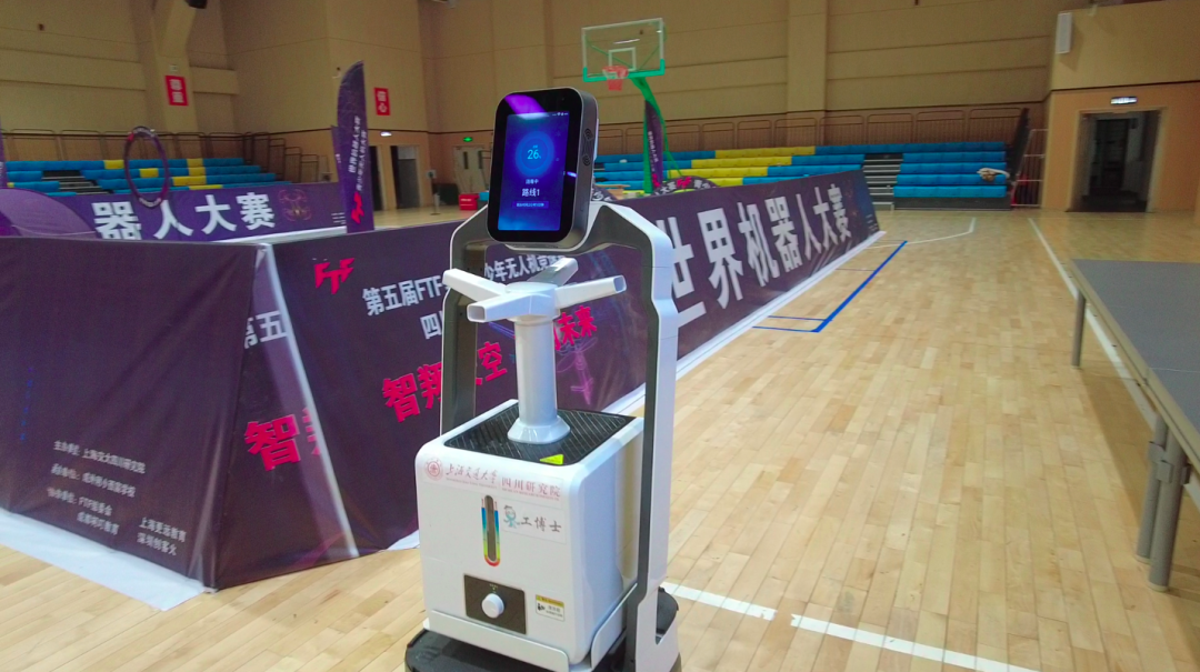 工博士消殺機(jī)器人全程守護(hù) 助力賽事安全舉辦