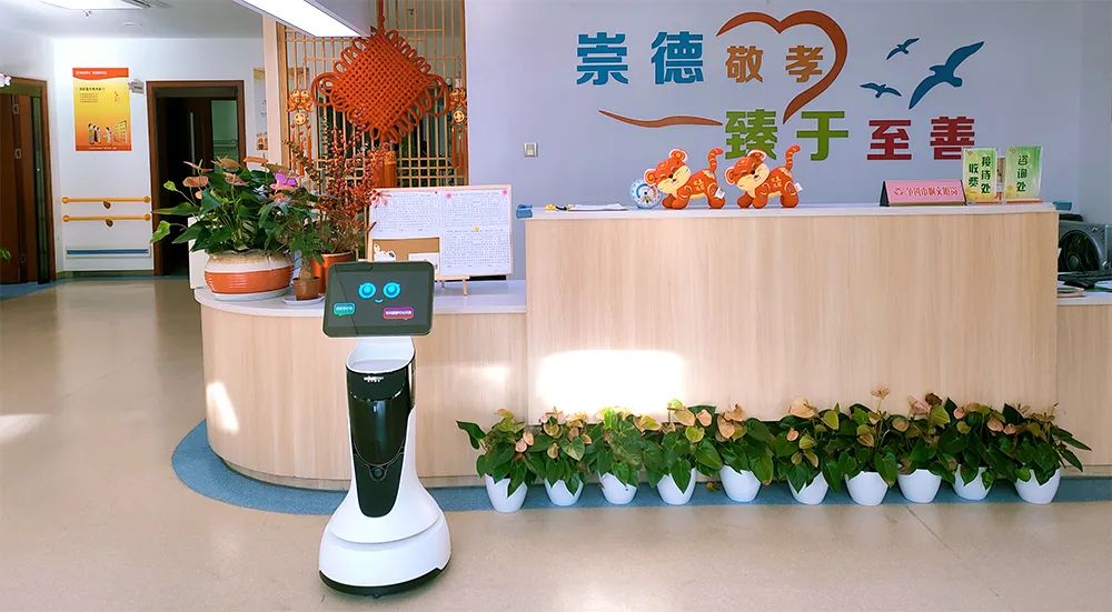 工博士智慧養(yǎng)老方案