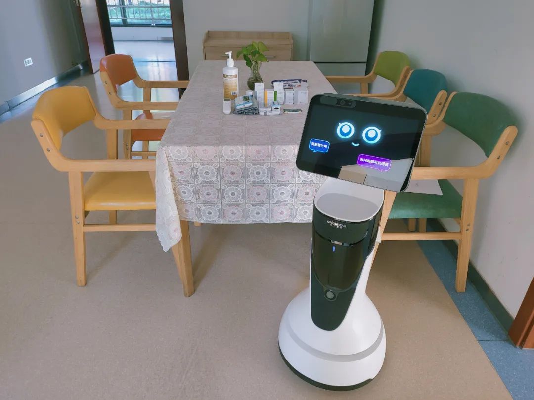 工博士智慧養(yǎng)老方案