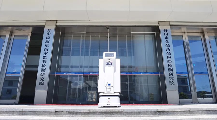 舟山質(zhì)檢院智慧化檢測(cè)升級(jí) 工博士攜手涉海研究院推出無人送檢方案