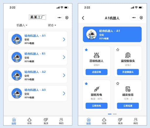 舟山質(zhì)檢院智慧化檢測(cè)升級(jí) 工博士攜手涉海研究院推出無人送檢方案