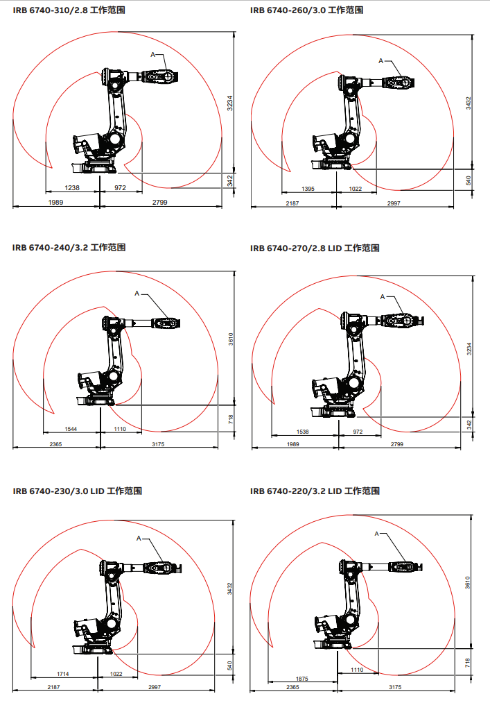 QQ圖片20230904095241