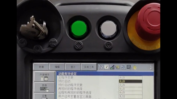 安川工業(yè)機(jī)器人實(shí)操指南：插補(bǔ)、變量、示教與案例演示